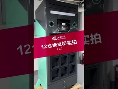 बैटरी विनिमय स्टेशन की शुरूआत-241011