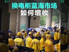 हरा 72V 20AH बैटरी स्वैपिंग स्टेशन 15 स्लॉट बैटरी स्वैपिंग स्टेशन