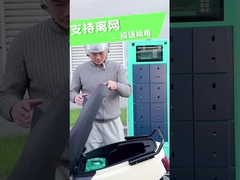 बैटरी स्वैपिंग स्टेशन